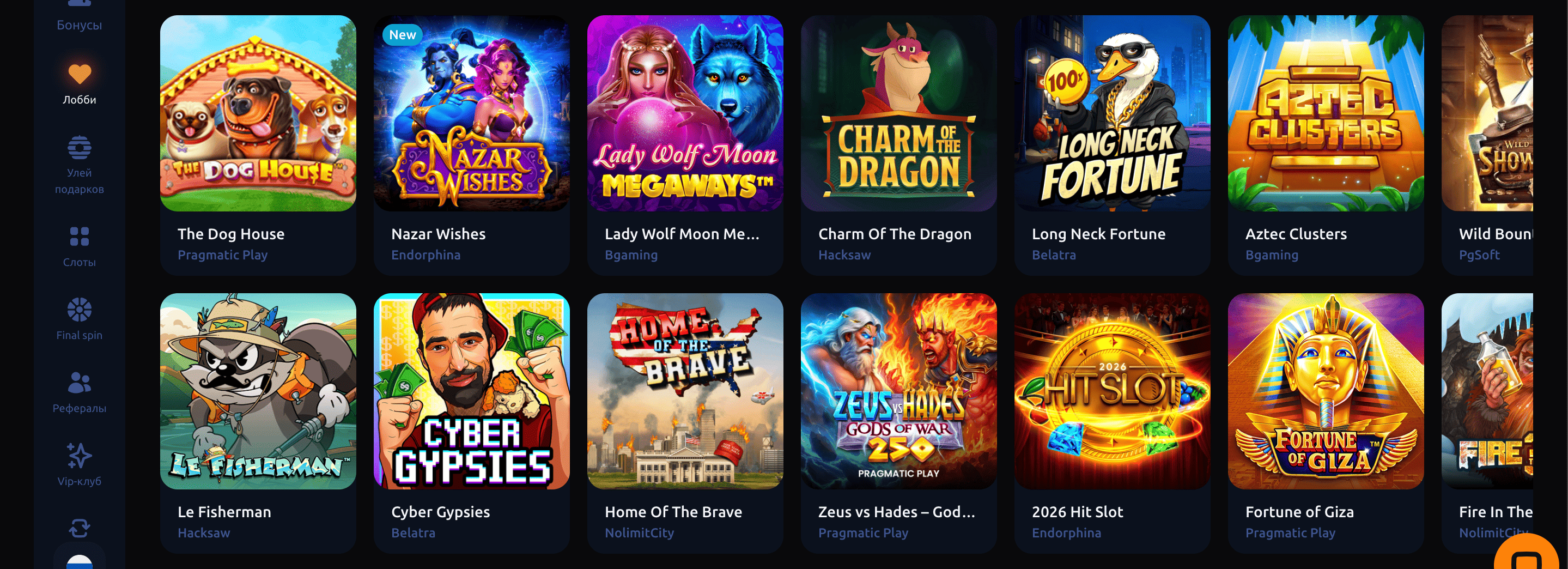 honey money официальный сайт