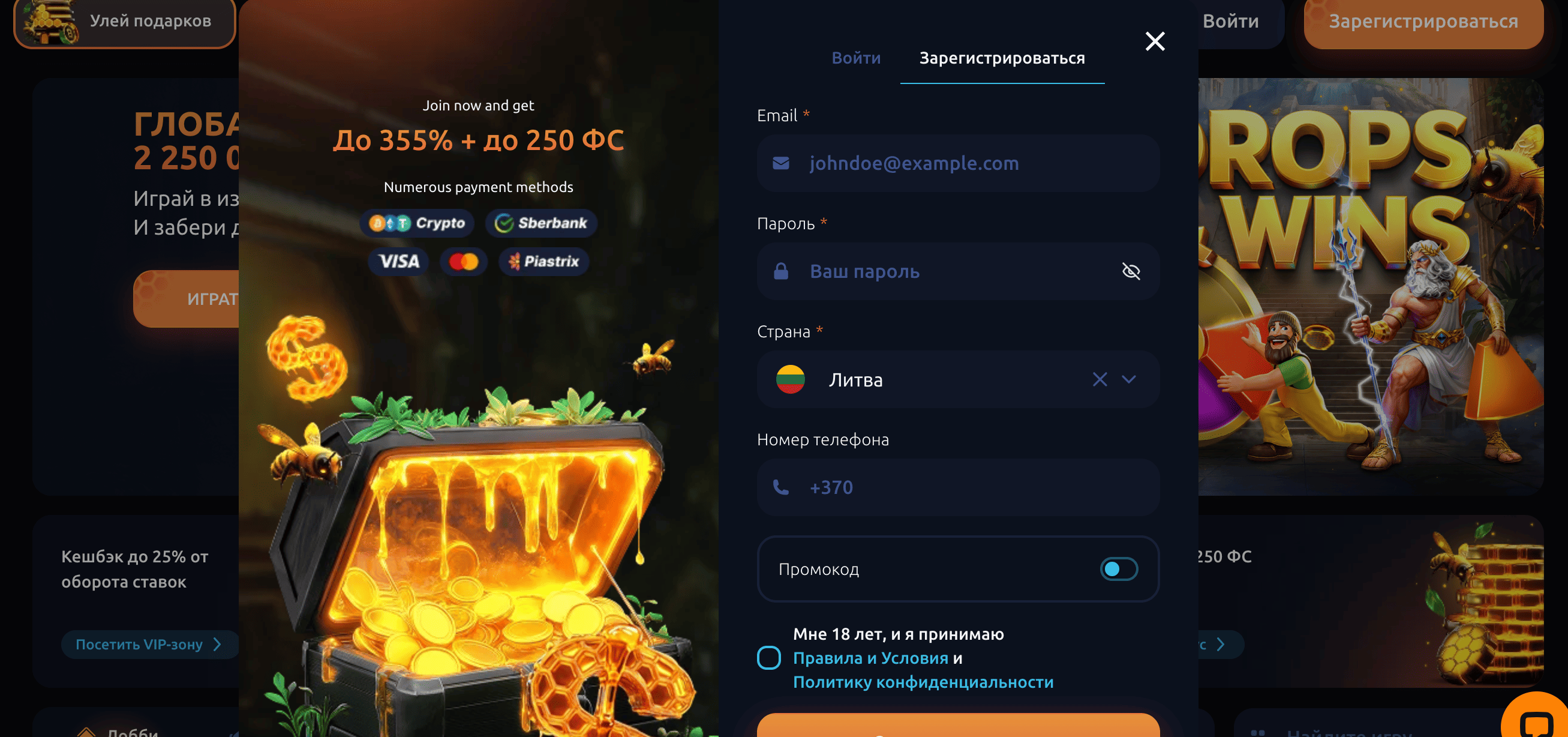 get x зеркало на сегодня